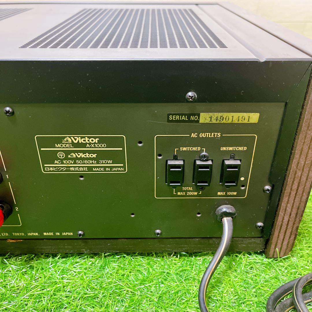 【現状品・ジャンク】ビクター　A-X1000 ステレオアンプ　オーディオ