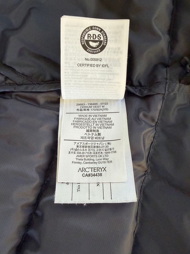 アークテリクス セリウムベスト XS