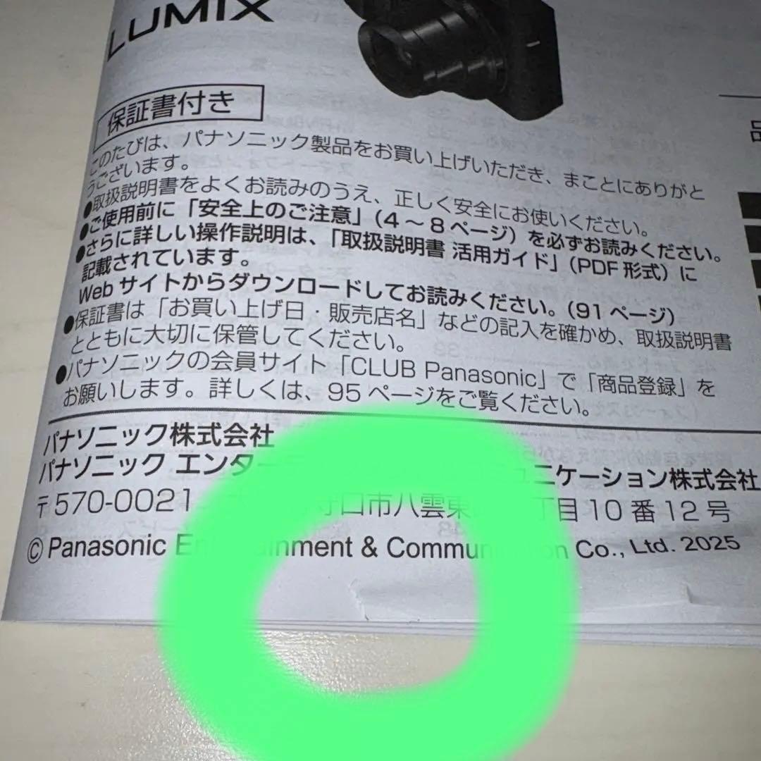 美品　Panasonic LUMIX TZ99 コンパクトデジタルカメラ