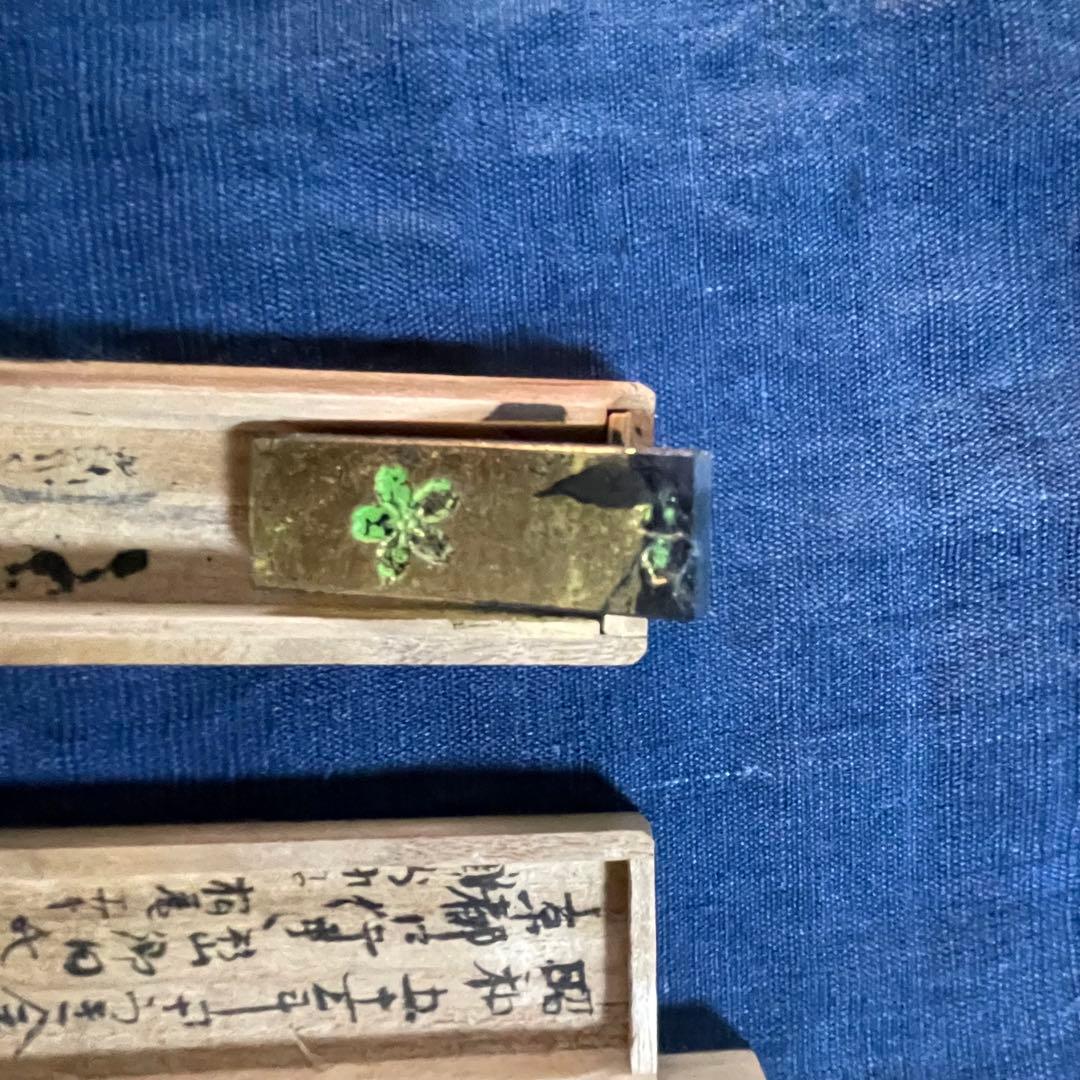 墨⑥2本組 古梅園 金さくら・お花墨 和墨 古墨 1976年