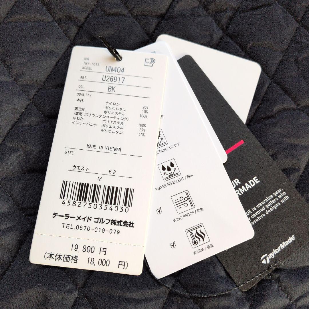 TAYLORMADEセットアップ　 ピンクセーター＆ネイビーキルティングスカート