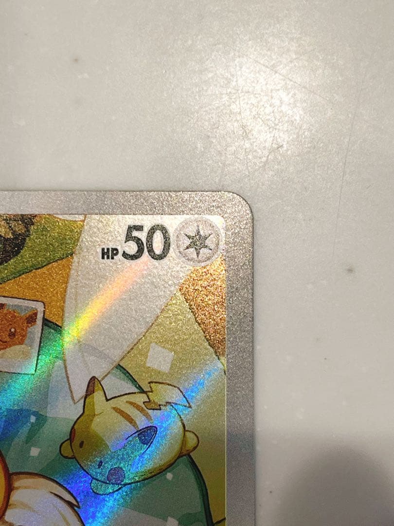 最安値！！イーブイ AR仕様 [MC 755/742] スタートデッキ100