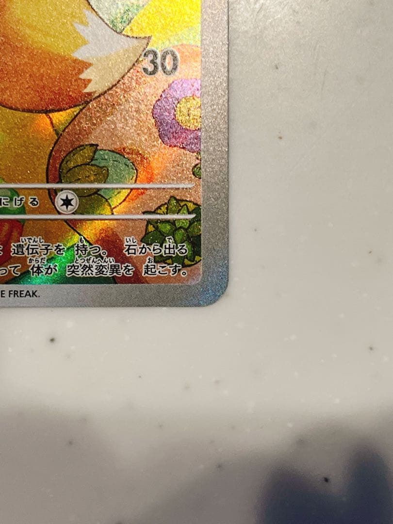 最安値！！イーブイ AR仕様 [MC 755/742] スタートデッキ100