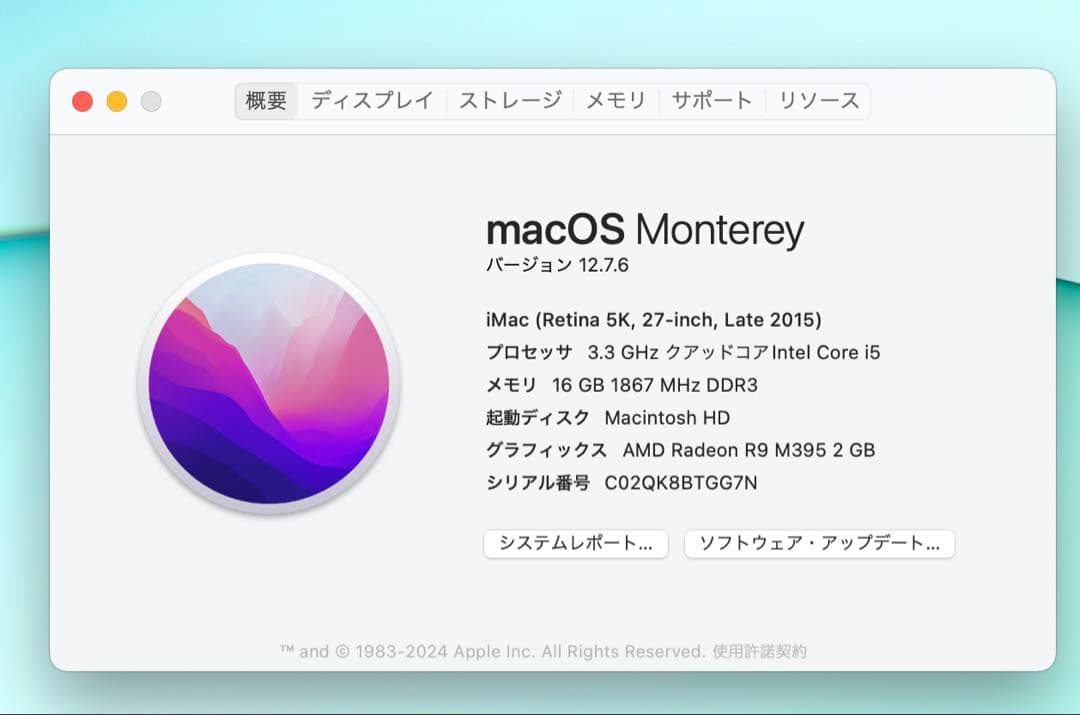 iMac Retina 5K 27インチ (Late2015) メモリ16G2T