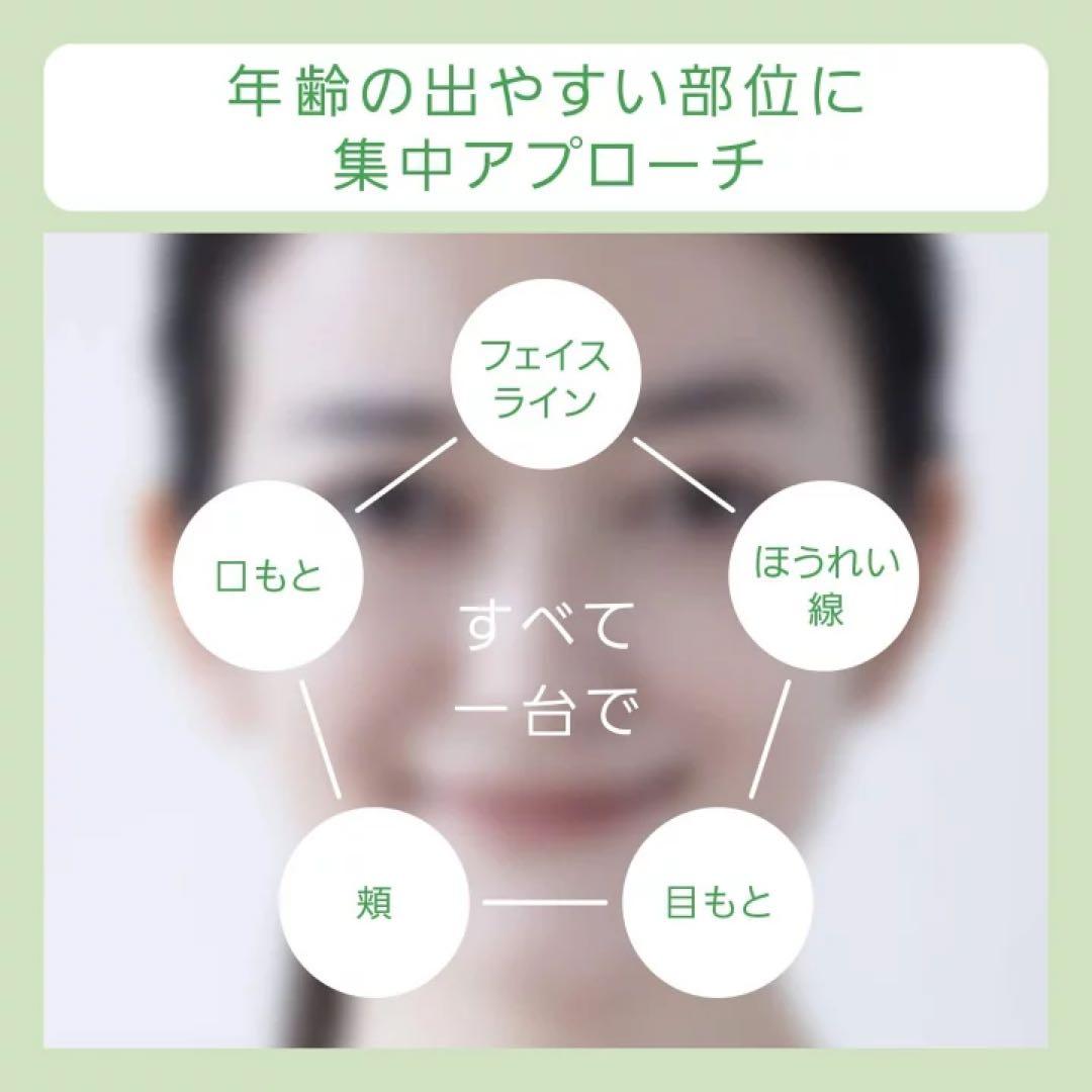 【美品】RF美顔器　Panasonic EH-SR73 ゴールド