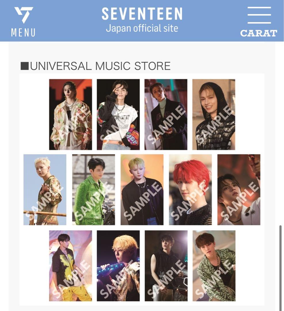 SEVENTEEN HANABI 会場限定 特典 ユニバ トレカ 全メンバー