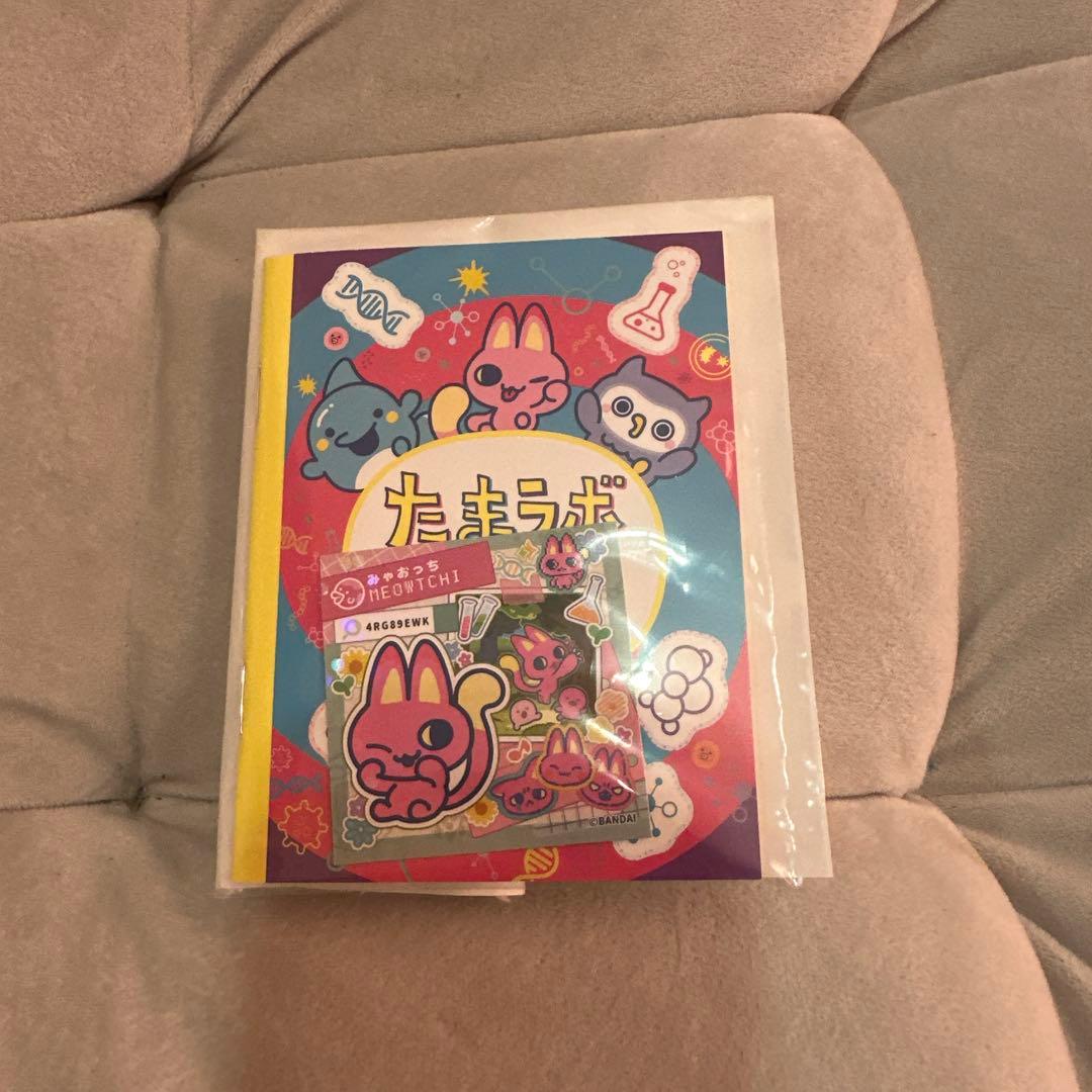 たまごっちパラダイス【新品未使用】