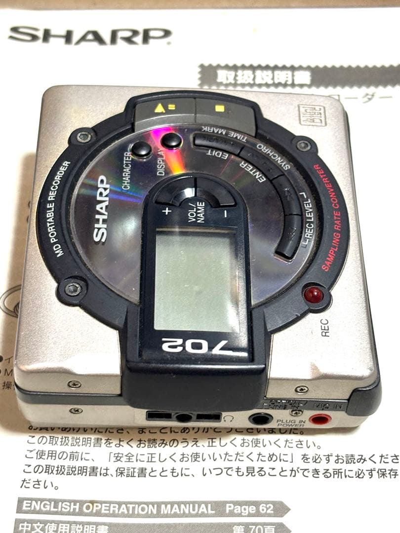 SHARP MDプレーヤー MD-MS702 ジャンク品