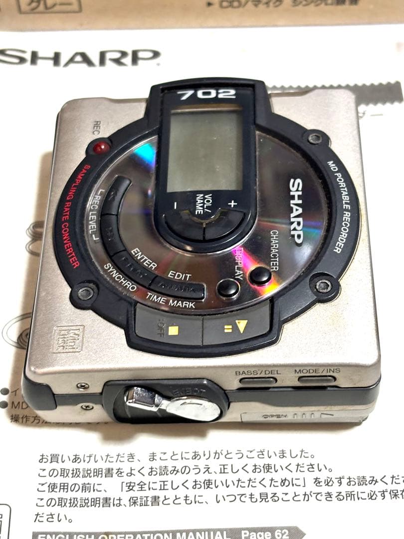 SHARP MDプレーヤー MD-MS702 ジャンク品