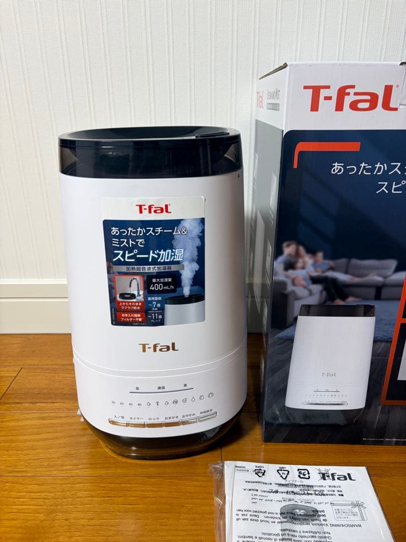 T-fal ティファール　加熱超音波式加湿器　スチームアンドミスト 4L