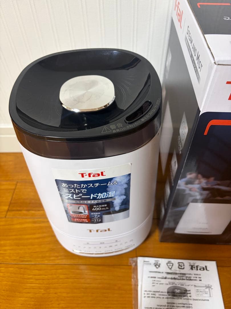T-fal ティファール　加熱超音波式加湿器　スチームアンドミスト 4L