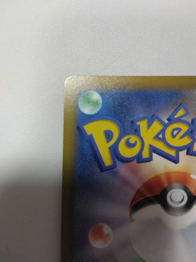 セレナ SR S11a 白熱のアルカナ 081/068