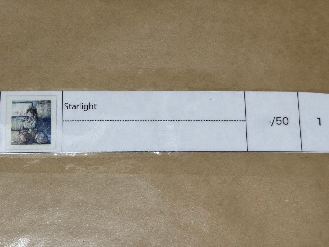 くらやえみ　Starlight