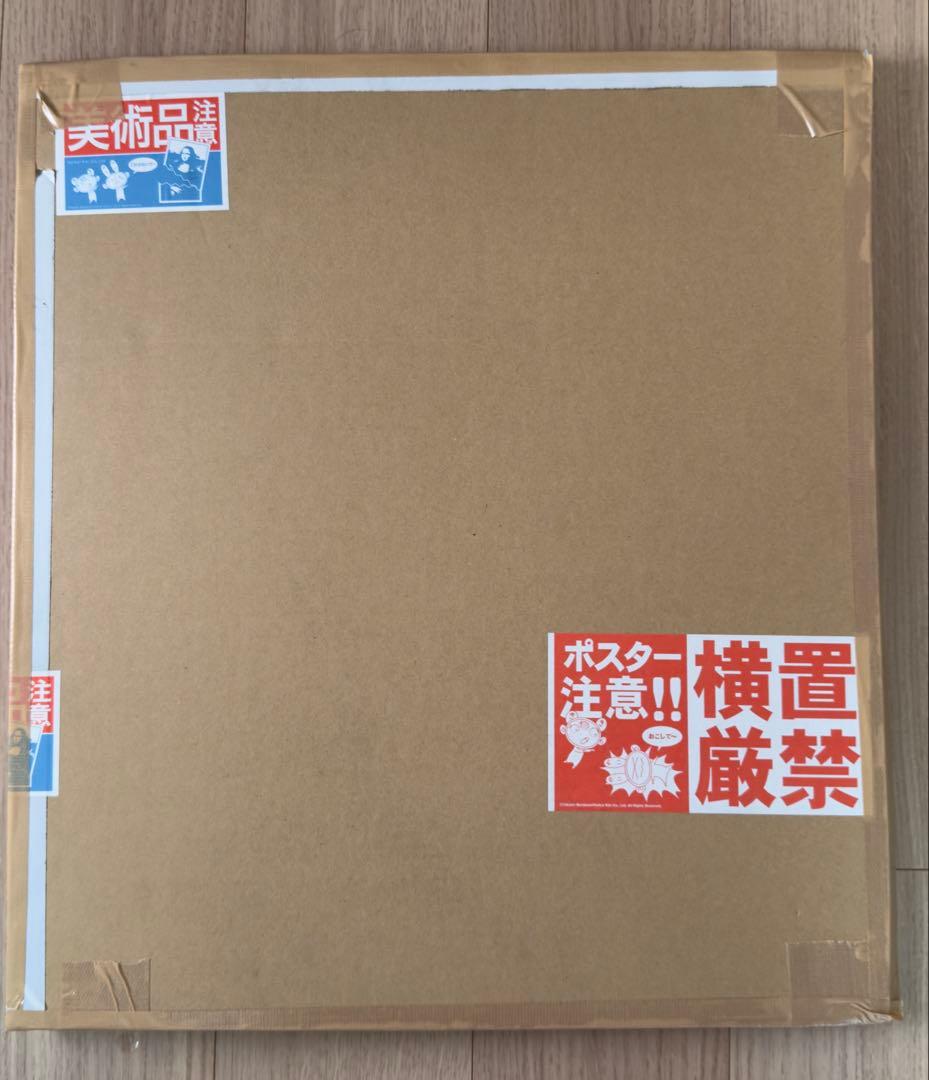 くらやえみ　Starlight