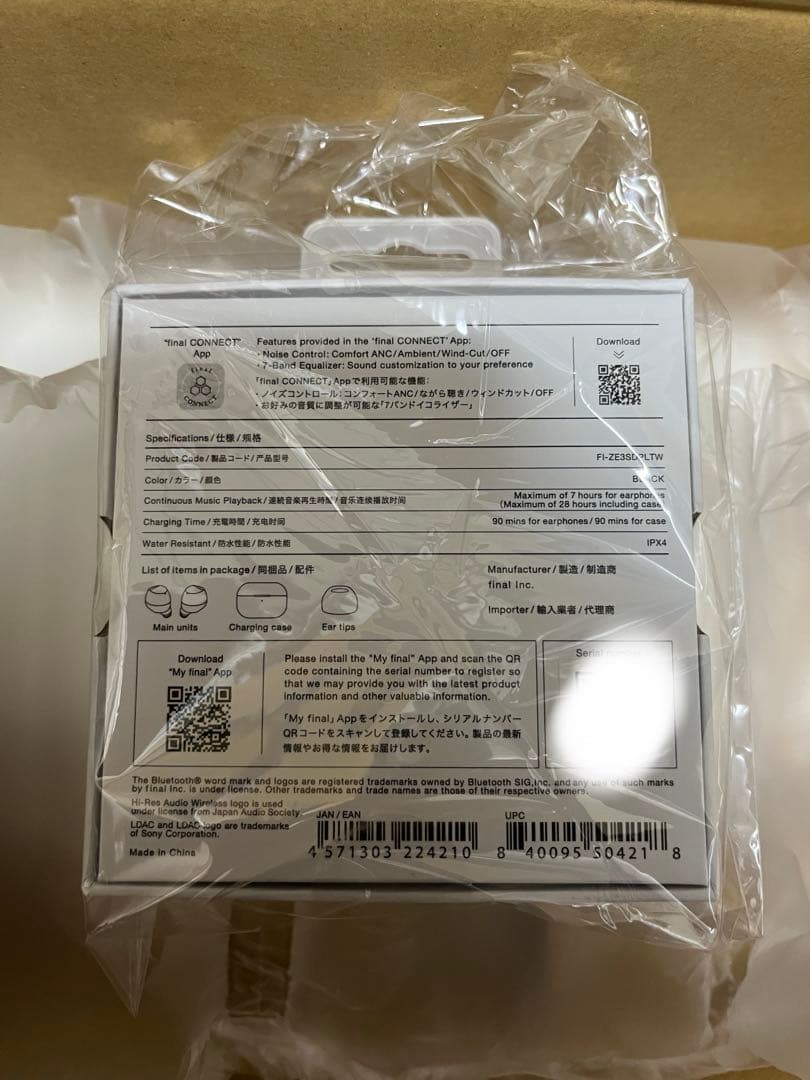 最安値　final ZE3000SV ブラック 完全ワイヤレスイヤフォン