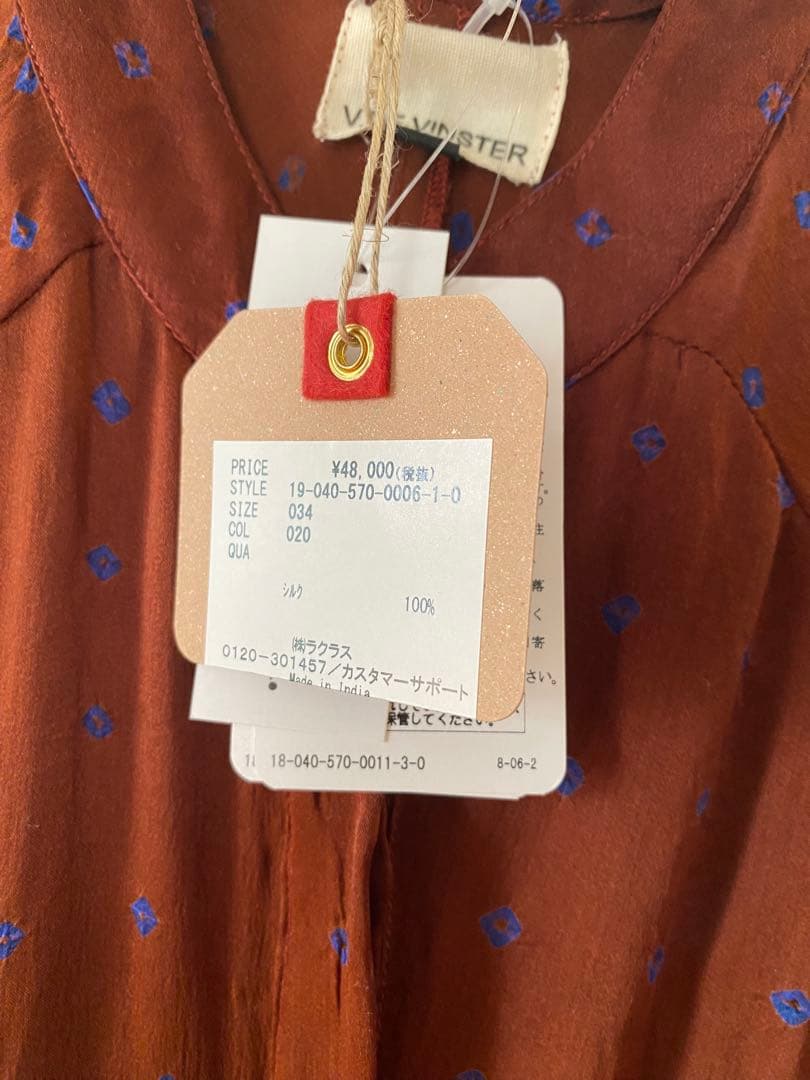 アパルトモン購入　V. DE VINSTER シルクワンピース