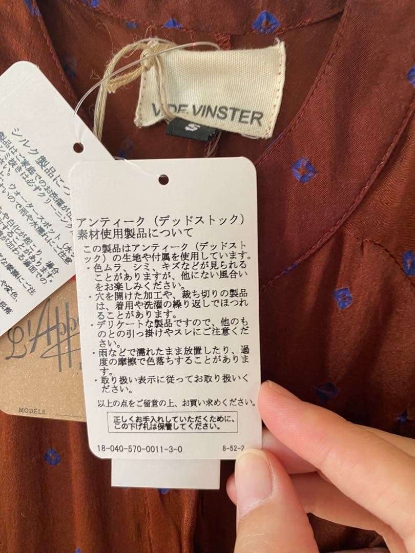 アパルトモン購入　V. DE VINSTER シルクワンピース