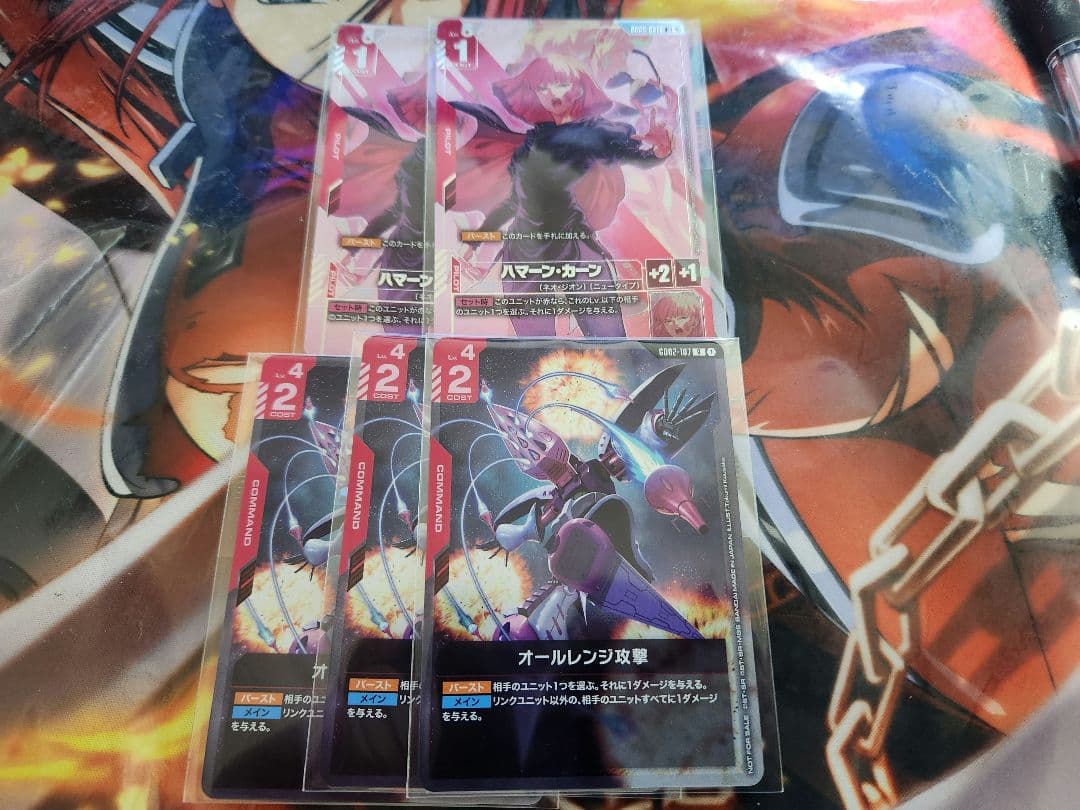ガンダムカードゲーム ニュータイプチャレンジ ハマーン・カーン オールレンジ攻撃