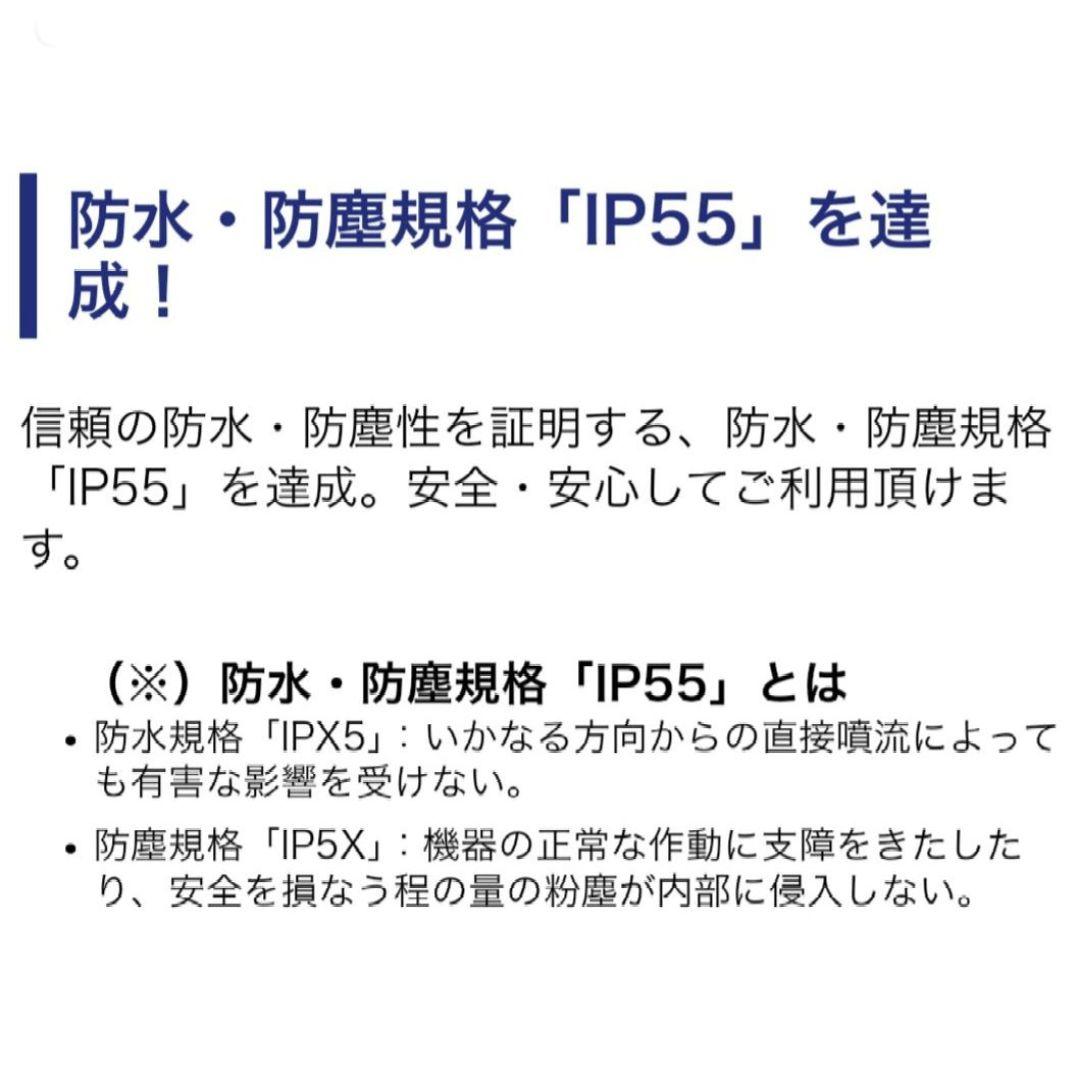 バイク用　ETC　ミツバ　BE51　【909】