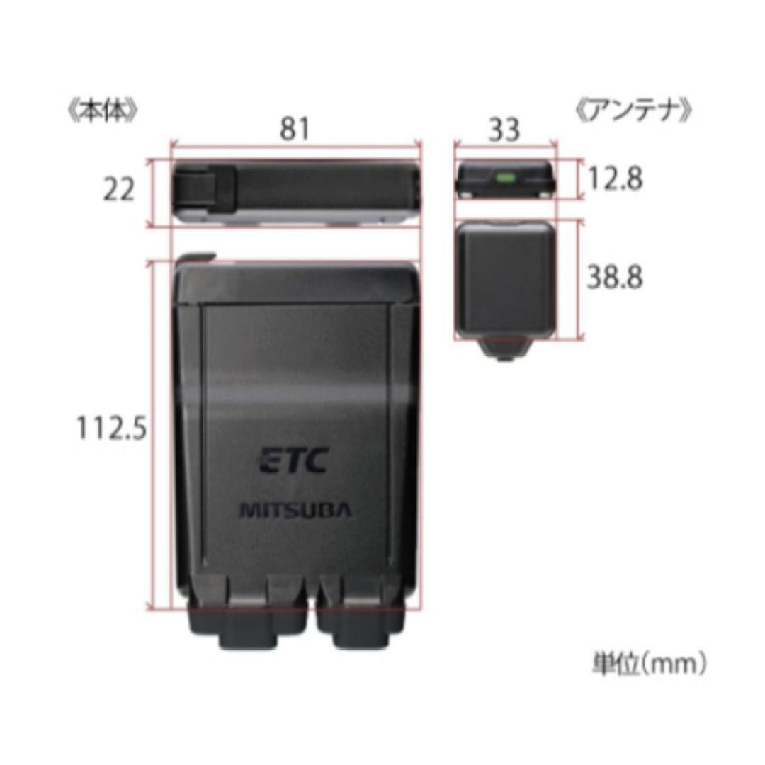 バイク用　ETC　ミツバ　BE51　【909】