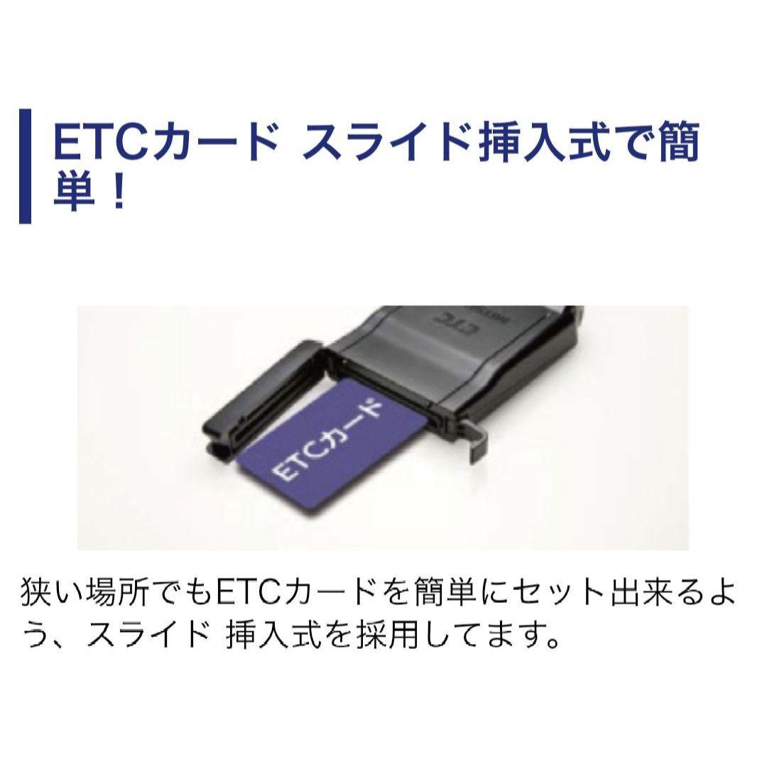 バイク用　ETC　ミツバ　BE51　【909】