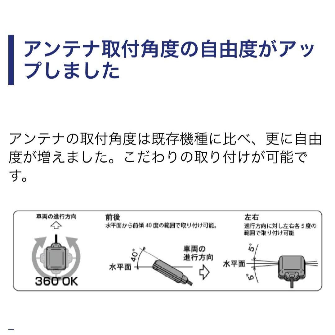 バイク用　ETC　ミツバ　BE51　【909】