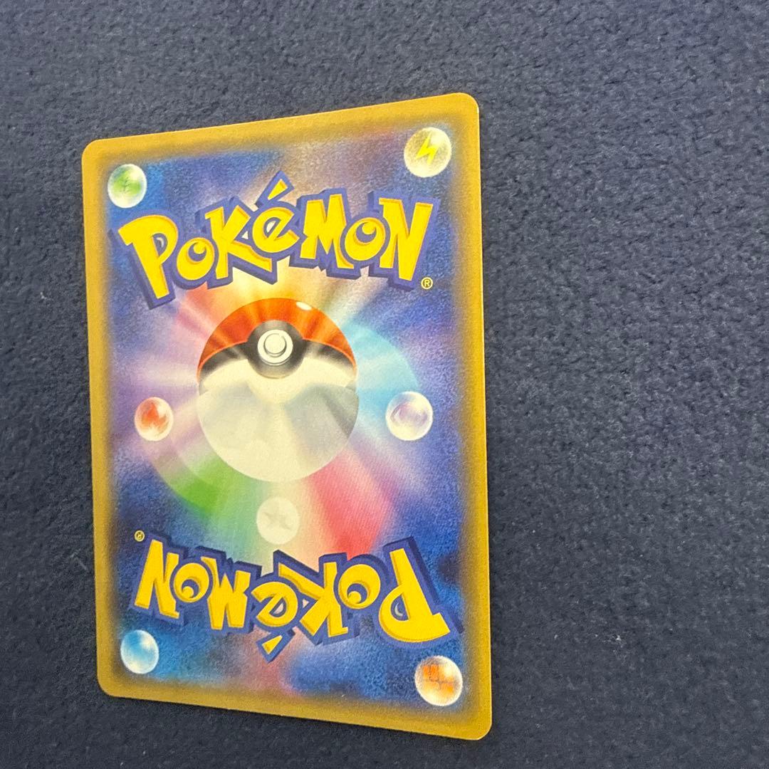 【ローダー付き発送】シブヤのピカチュウ【即日発送】