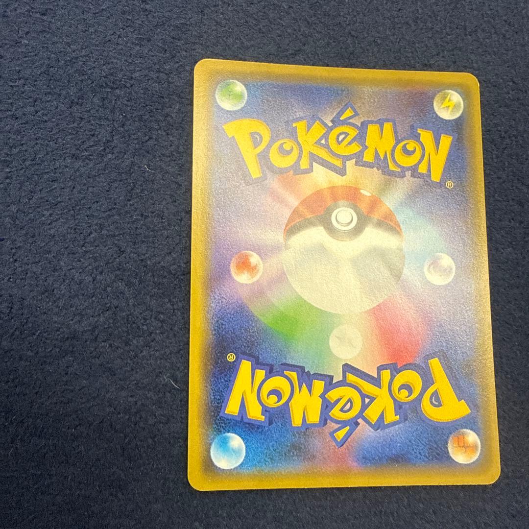 【ローダー付き発送】シブヤのピカチュウ【即日発送】