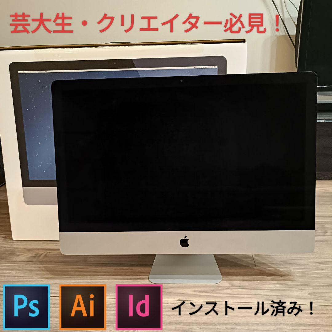 Apple iMac 27インチ