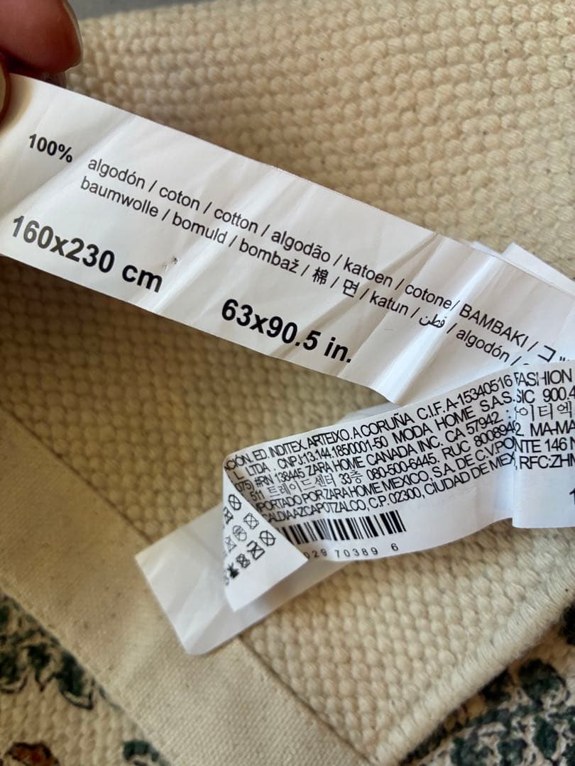 【美品完売品】ZARA  ザラホーム 160 x 230 cm ラグ