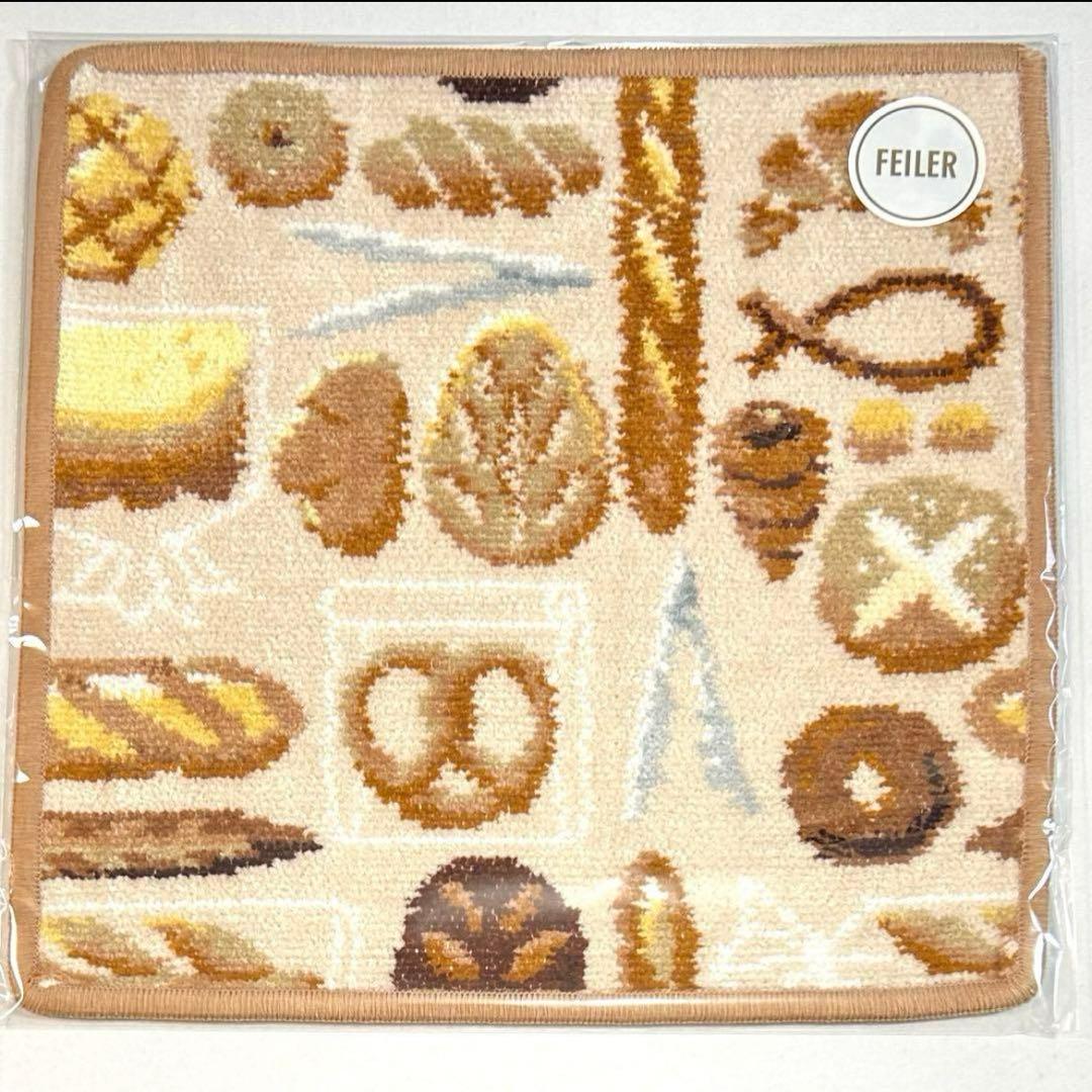 フェイラー タオルハンカチ　ハッピーオムライス