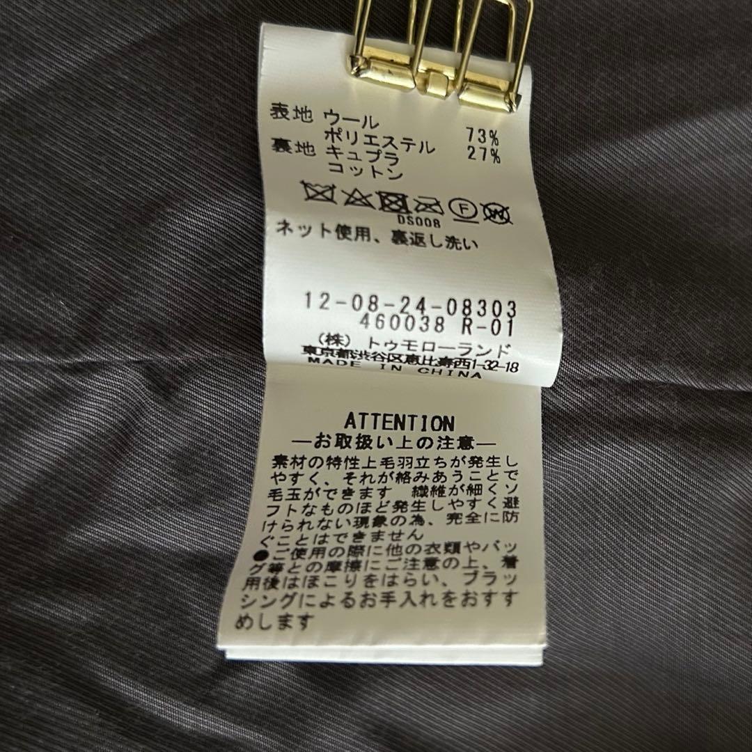 美品 トゥモローランド マカフィー シープパイル ショートピーコート 金ボタン