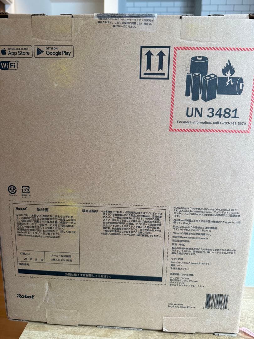 【新品未使用】ルンバコンボYO11260【3/16まで期間限定価格】