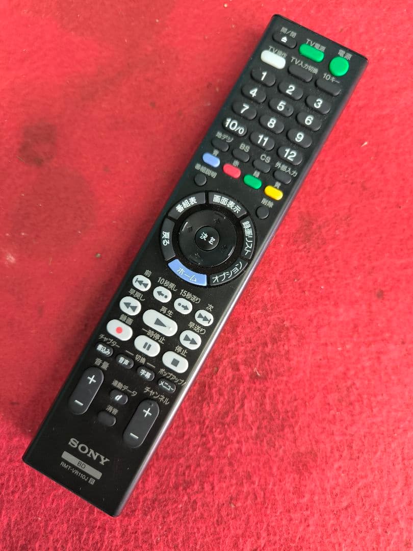 ソニー ブルーレイレコーダー 　1TB 2チューナー　 BDZ-ZW1500