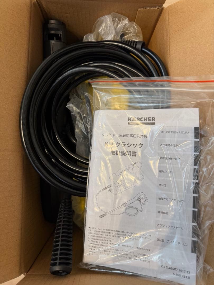 KÄRCHER K2 CLASSIC 高圧洗浄機本体