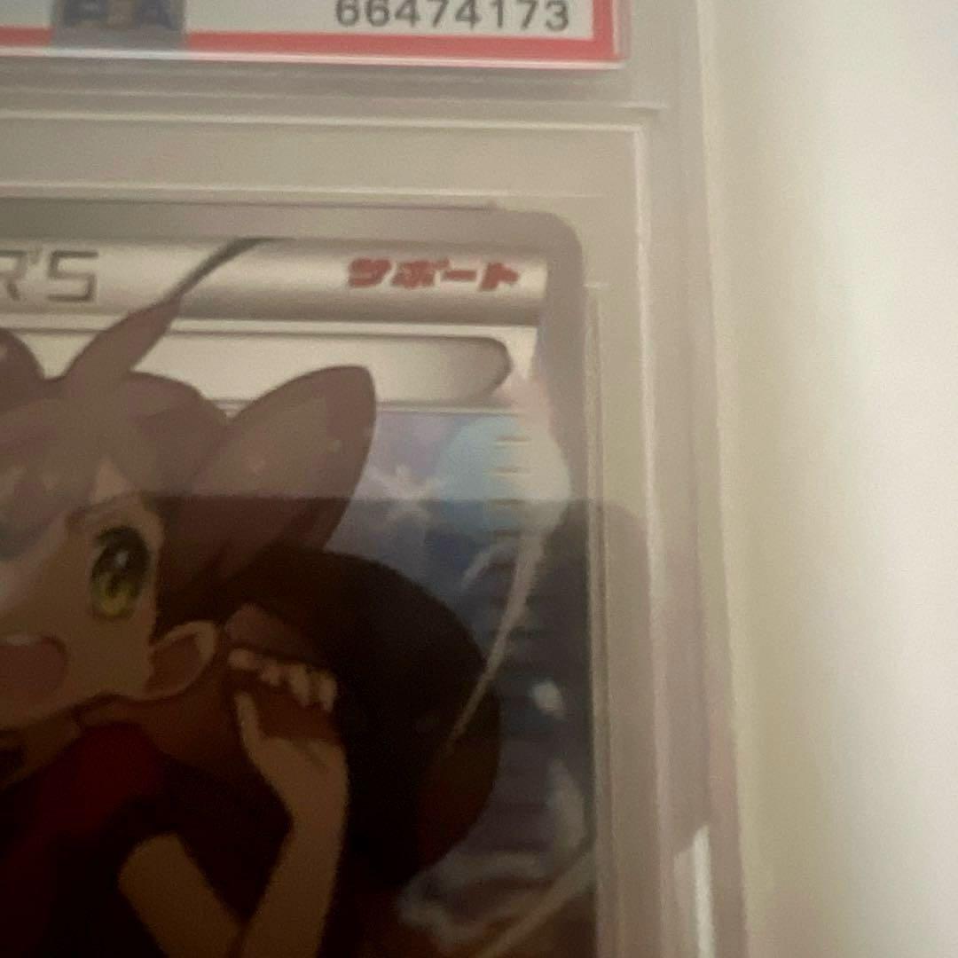 【PSA10】サナ THE BEST OF XY 185/171 美品