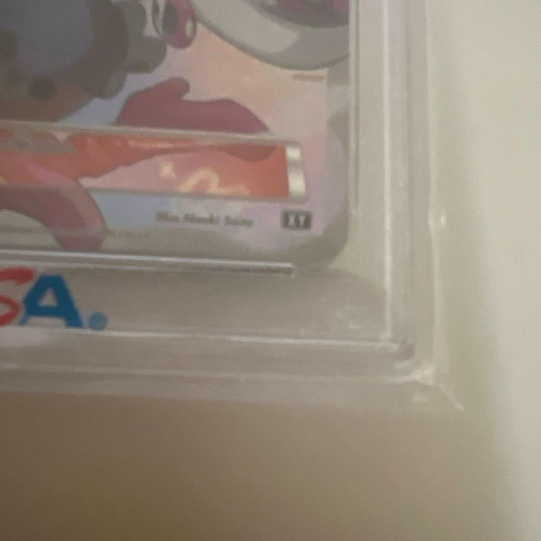 【PSA10】サナ THE BEST OF XY 185/171 美品