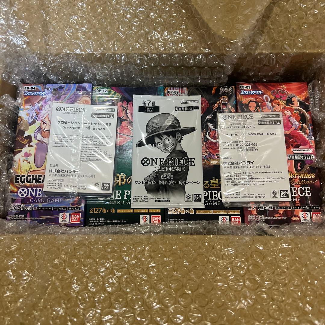 ワンピースカードゲーム 3Box