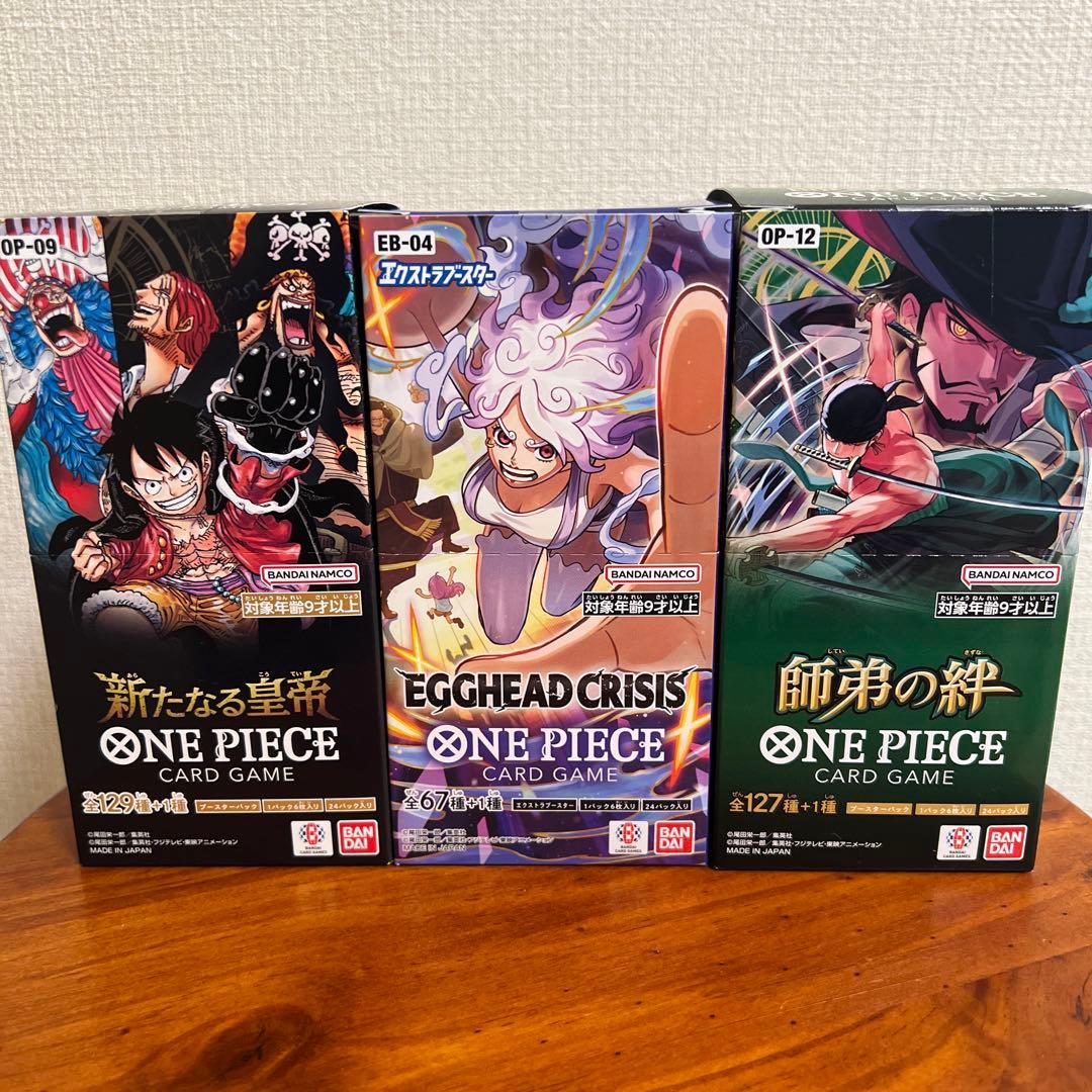 ワンピースカードゲーム 3Box