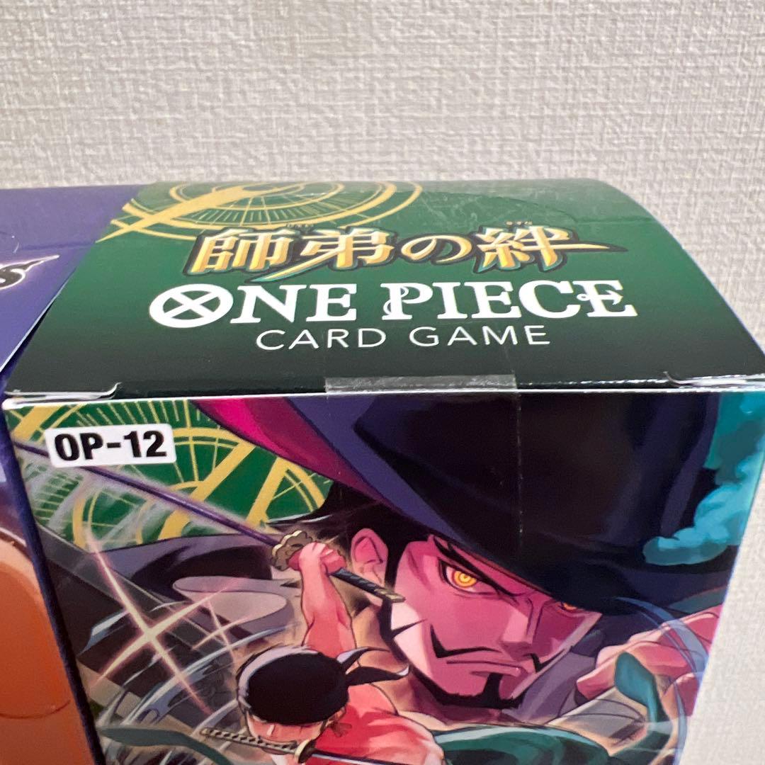 ワンピースカードゲーム 3Box