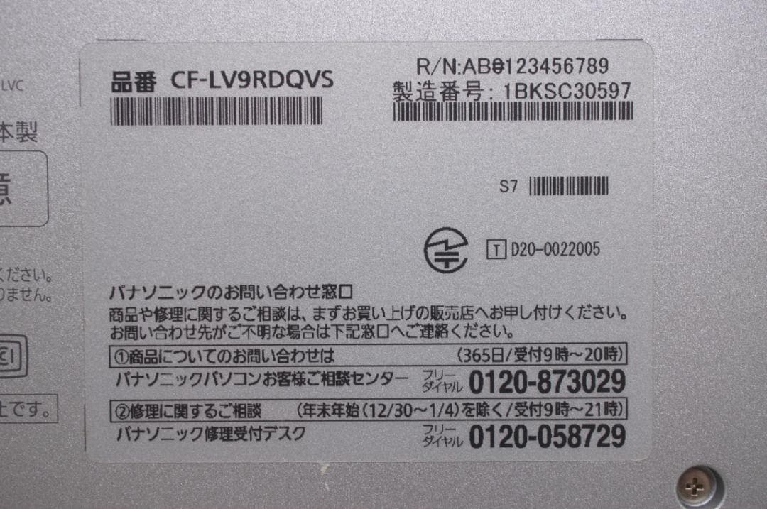 Windowsノート本体 Panasonic Let's note CF-LV9RDQVS 16GB