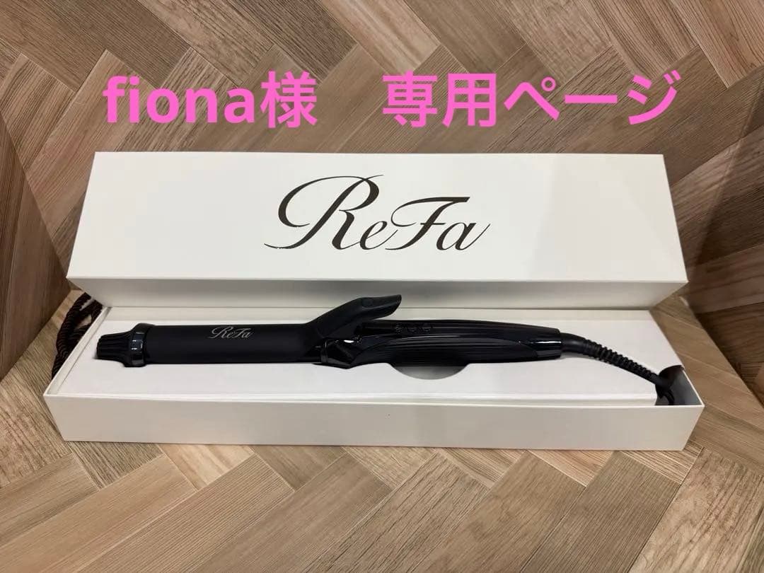 ヘアアイロン fiona
