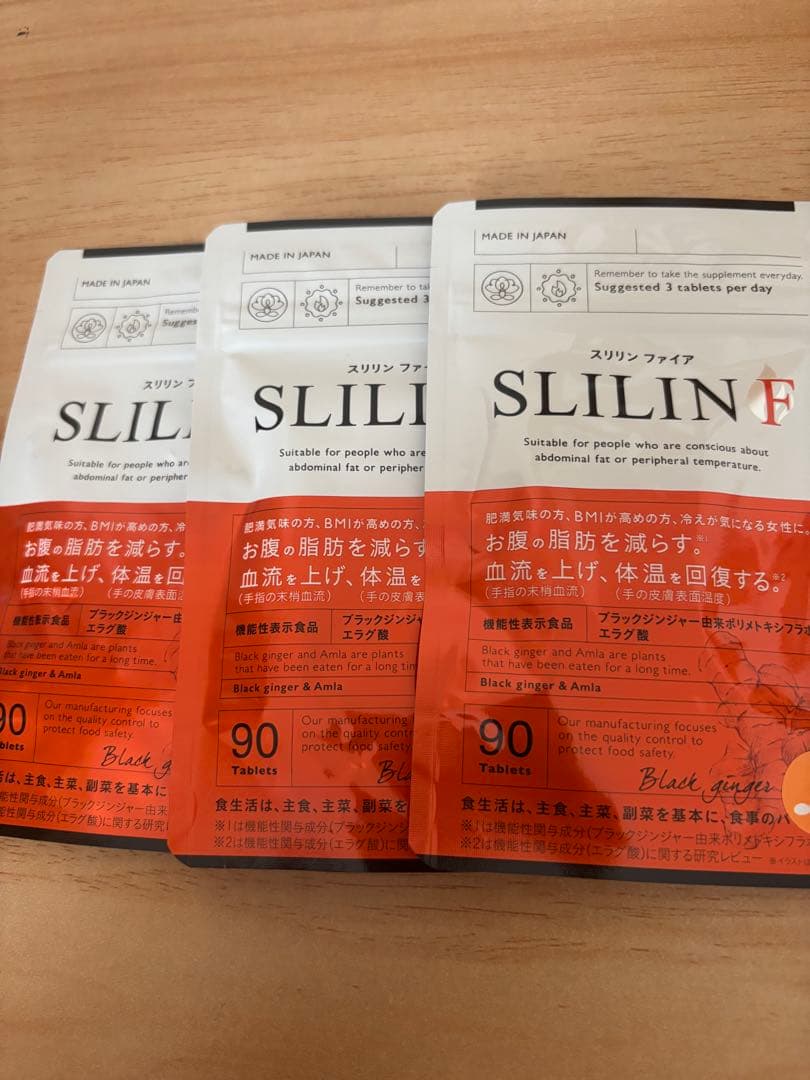 スリリン ファイア ダイエットサプリ 90粒