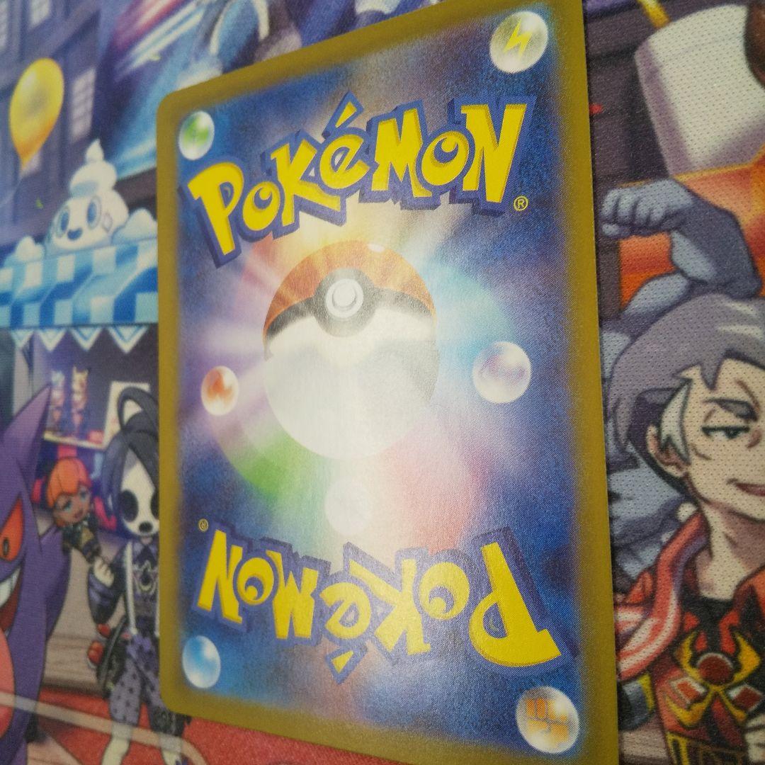 ボスの指令 SR カラスパ