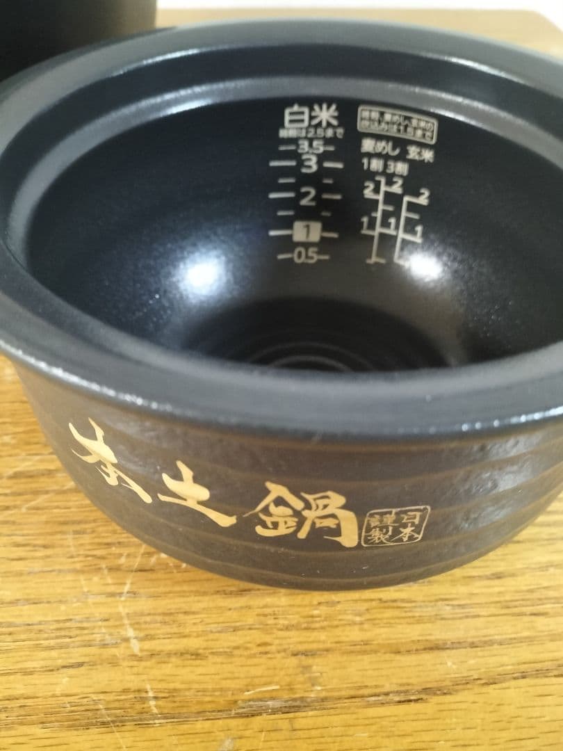タイガー　 2024年製　圧力IH炊飯器(3.5合炊き)　最終値下げ