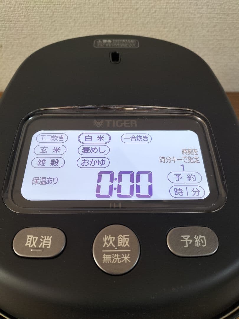 タイガー　 2024年製　圧力IH炊飯器(3.5合炊き)　最終値下げ