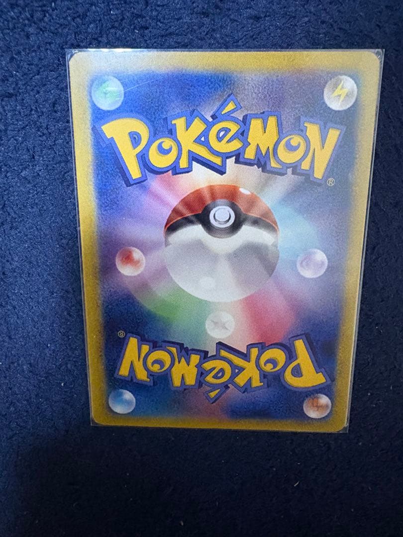 ピカチュウ 20周年記念カード