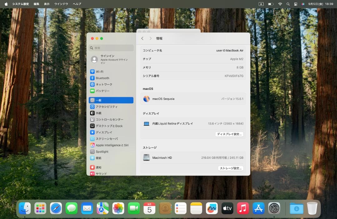 MacBook Air M2 8GB 256GB ミッドナイト BT100%