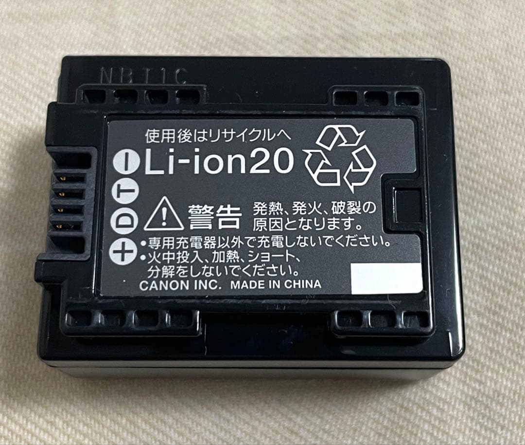 HDビデオカメラ Canon iVIS HF R62 (ベージュ)