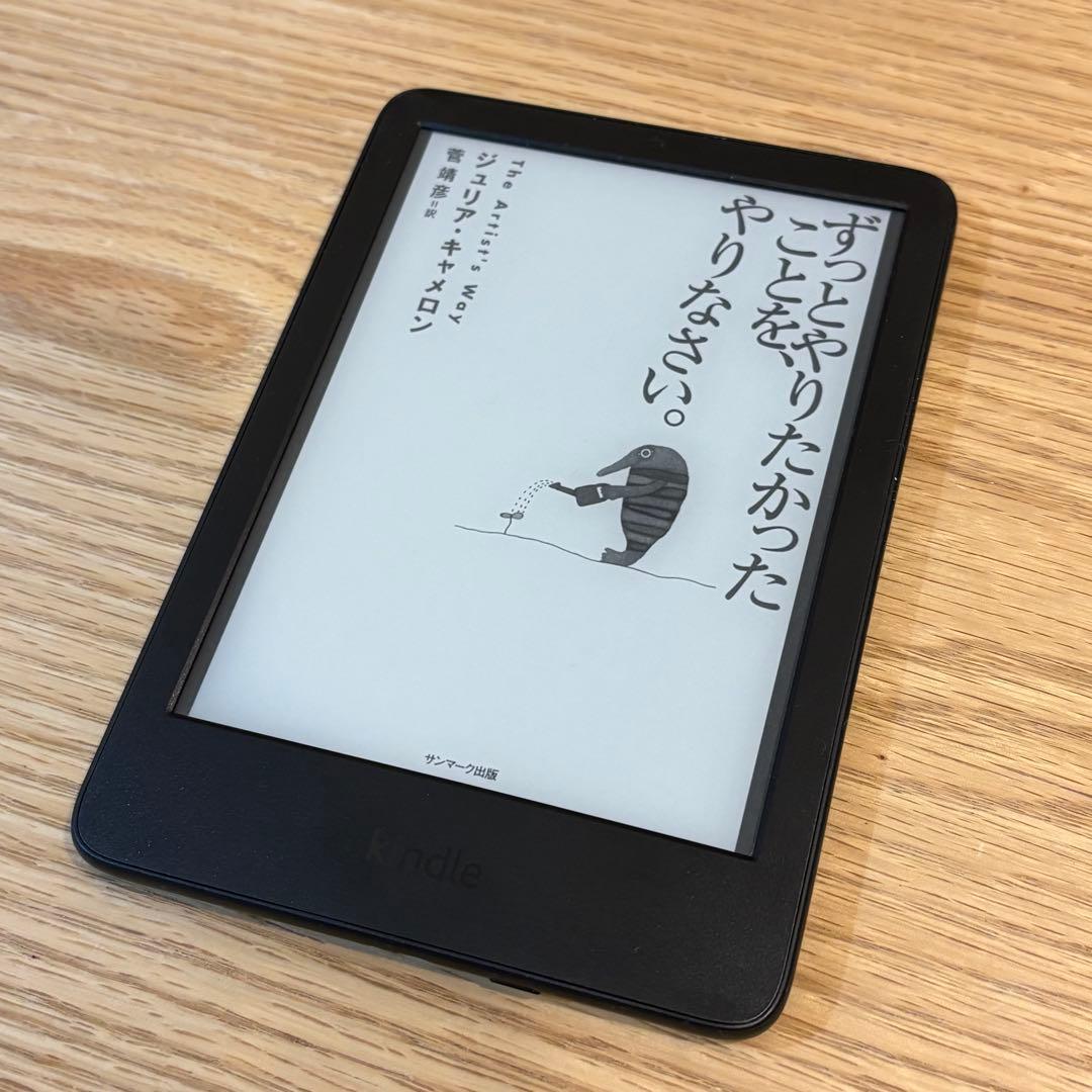 R*o様 Kindle Paperwhite (16GB) 広告なし ブラック